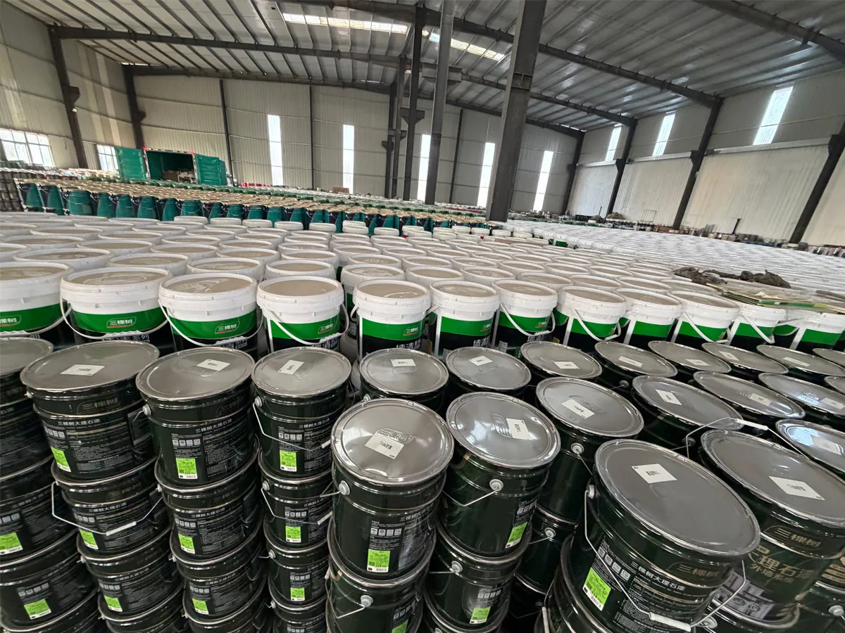 مخزون المستودع